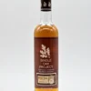 Single Oak Project 90 Proof Barrel #79